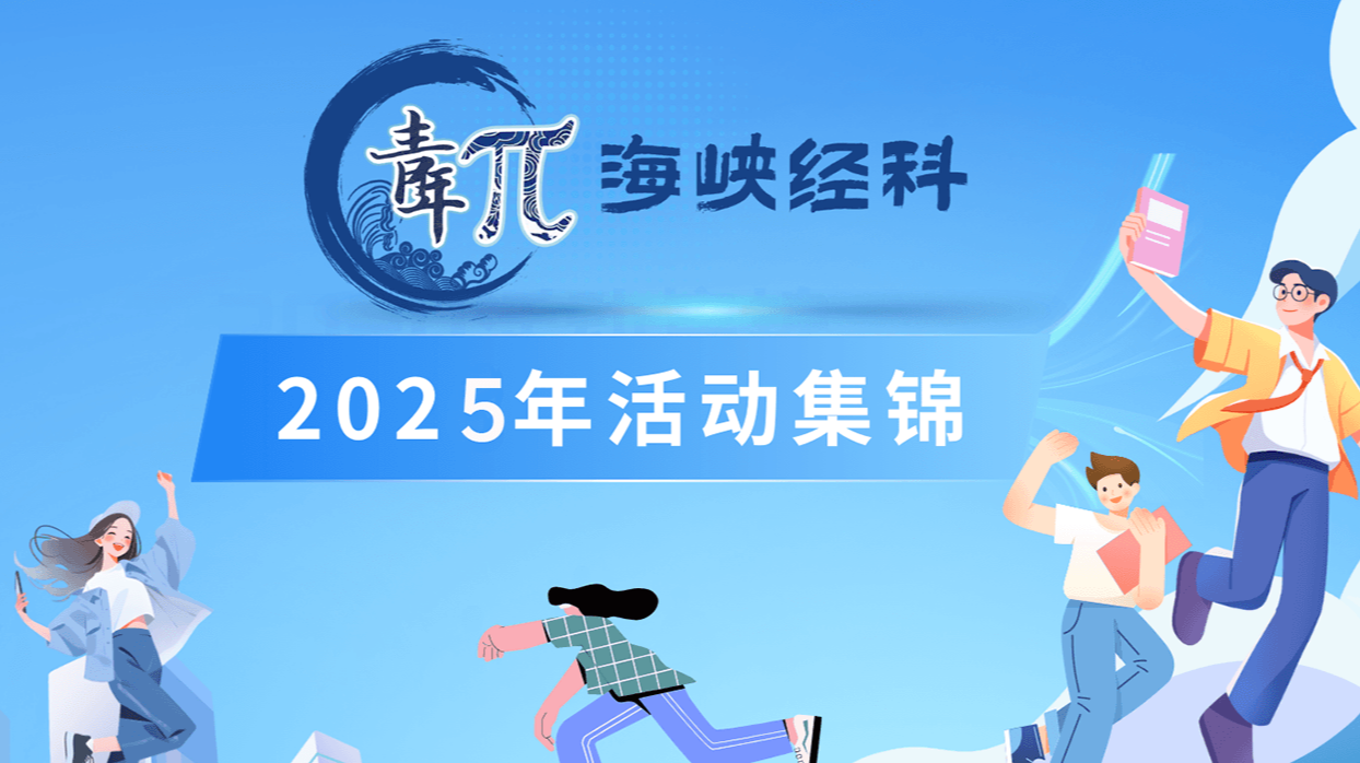 25经科.png